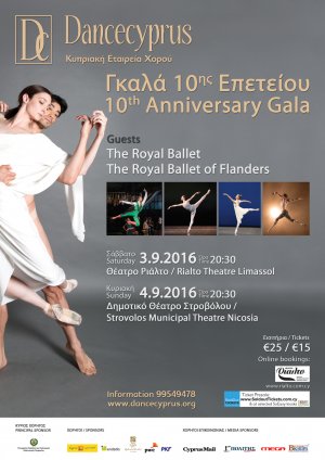 Cyprus : Dancecyprus 10th Anniversary Gala