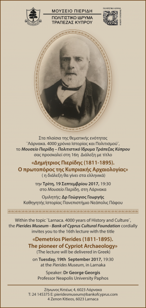 Cyprus : Demetrios Pierides. The pioneer of Cypriot Archaeology