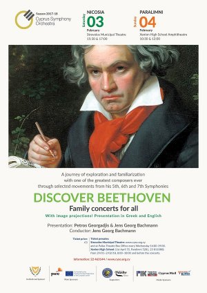 Cyprus : Discover Beethoven