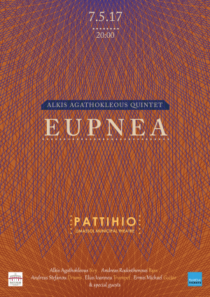 Cyprus : Eupnea - Alkis Agathocleous Quintet