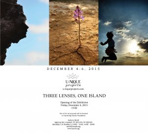 Κύπρος : Έκθεση φωτογραφίας: Τρεις Φακοί, Ένα Νησί