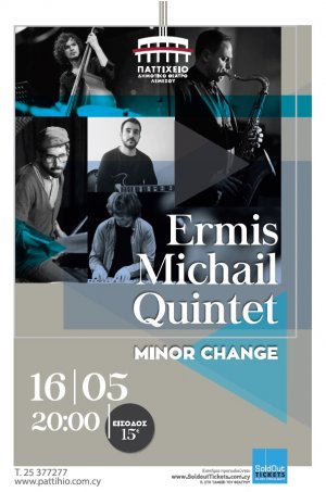 Κύπρος : Ermis Michael Quintet