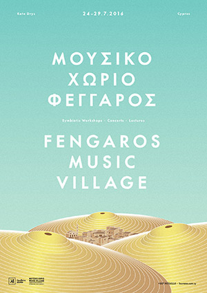Cyprus : Fengaros Music Village 2016