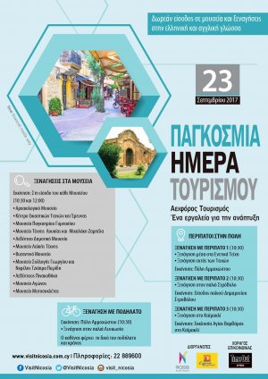 Cyprus : International Tourism Day - Nicosia
