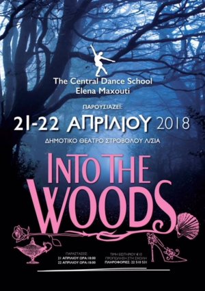 Cyprus : Into the Woods
