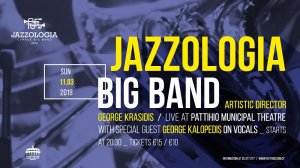 Cyprus : Jazzologia Cyprus Big Band