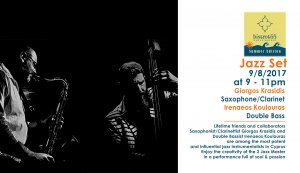 Cyprus : Jazz Set with Krasidis & Koulouras