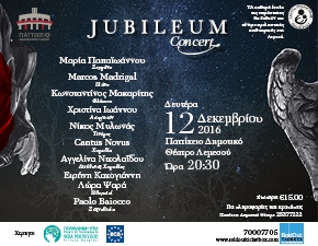 Cyprus : Jubileum Concert