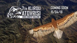 Cyprus : 7th Klirou Atovrisi Cross Country Challenge