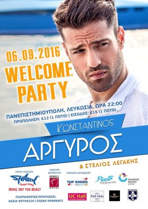Cyprus : Konstantinos Argyros