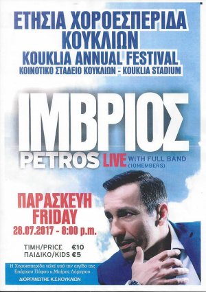 Cyprus : Kouklia Annual Festival