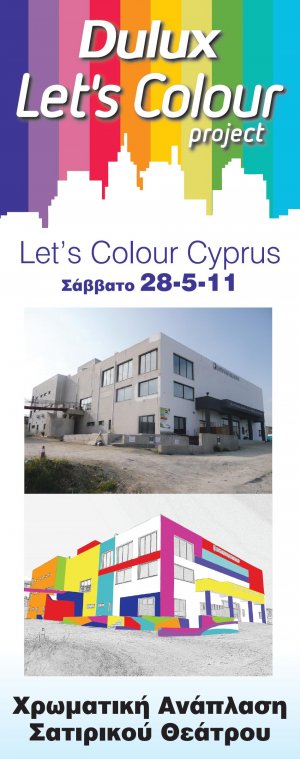 Cyprus : Let's Colour Cyprus