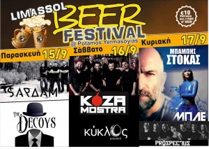 Cyprus : 1st Limassol Beer Festival