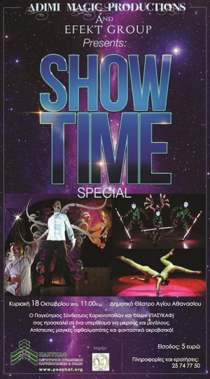 Cyprus Magic Show Time