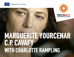 Κύπρος : Yourcenar - Κ.Π.Καβάφης (Charlotte Rampling)