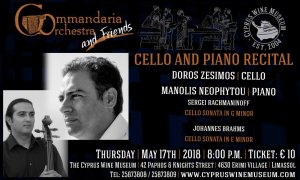 Κύπρος : Δώρος Ζήσιμος & Μανώλης Νεοφύτου - Ρεσιτάλ για τσέλο & πιάνο  