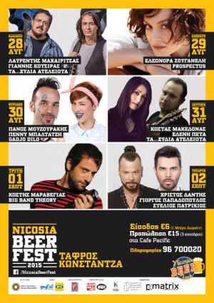 Cyprus : Nicosia Beer Fest 2015