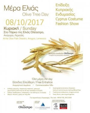 Cyprus : Olive Tree Day