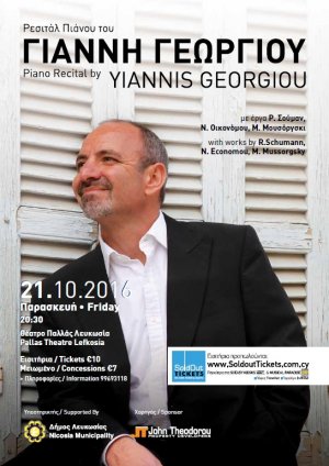 Cyprus : Piano recital by Yiannis Georgiou