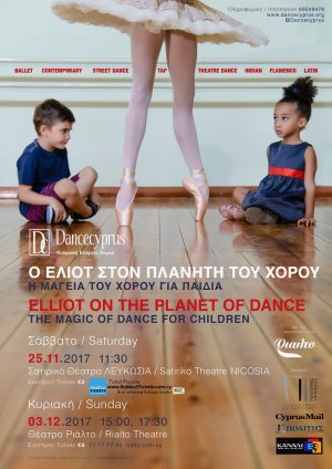 Cyprus : Elliot on the Planet of Dance