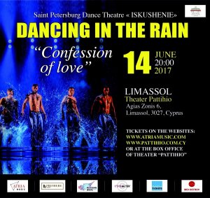 Cyprus : Dancing in the Rain - Confession of love