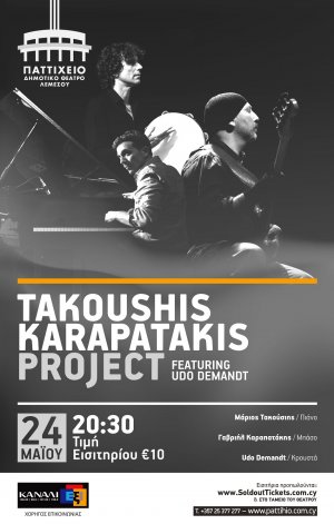 Cyprus : Takoushis - Karapatakis Project ft. Udo Demandt