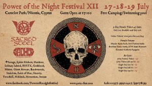 Κύπρος : Power of the Night Festival XII