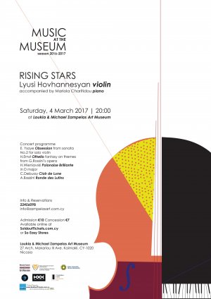 Κύπρος : Music at the Museum - Rising Stars