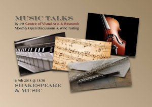 Κύπρος : Μουσικές Συζητήσεις - Ο Shakespeare και η μουσική