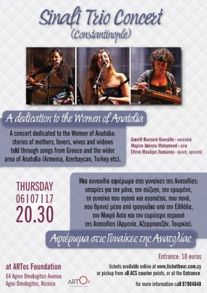 Κύπρος : Sinafi Trio - Αφιέρωμα στις γυναίκες της Ανατολίας