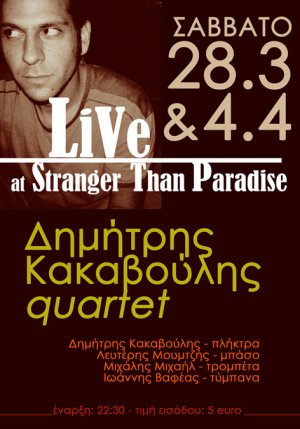  three Cypriot musicians will perform at the bar Stranger than Paradise 