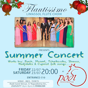 Κύπρος : Καλοκαιρινή Συναυλία Flautissimo