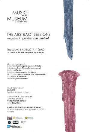 Κύπρος : Music at the Museum - The Abstract Sessions