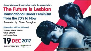 Κύπρος : The Future is Lesbian