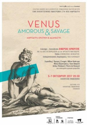 Cyprus : Venus: Amorous & Savage