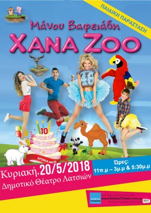 Κύπρος : Xana Zoo 10 Χρόνια μαζί!