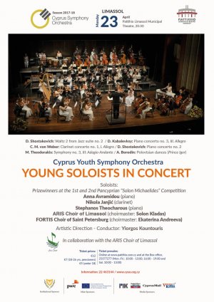 Cyprus : Young Soloists in Concert