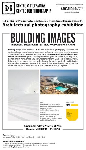 Cyprus : Building Images