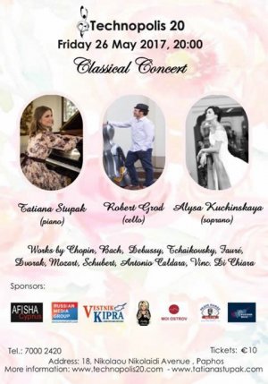 Cyprus : Classical Concert with piano, cello and voice