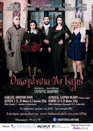 Cyprus : The Addams Family