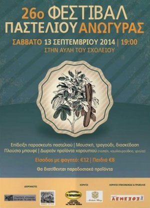 Cyprus : 26th Pasteli Festival at Anogyra