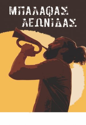 Cyprus : Leonidas Balafas