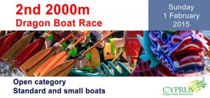 Cyprus : 2nd 2.000m DragonBoat Race