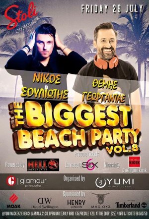 Κύπρος : The Biggest Beach Party Vol.8