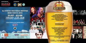 Cyprus : Beer Fiesta 2015 with Christos Dantis