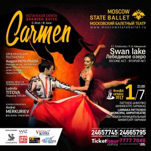 Cyprus : Carmen - Moscow State Ballet
