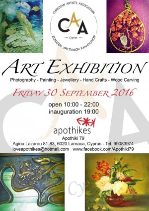 Cyprus : Second Art exhibition of C.A.A.