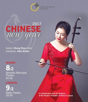 Cyprus : Chinese New Year