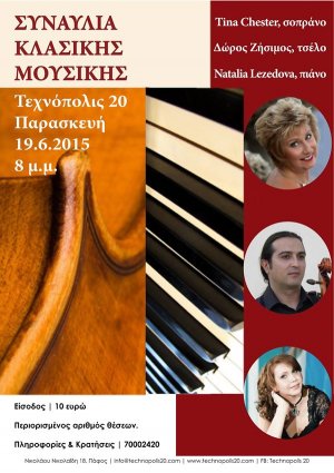 Cyprus : Classical Music Concert