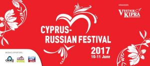 Cyprus : 12th Cyprus-Russian Festival